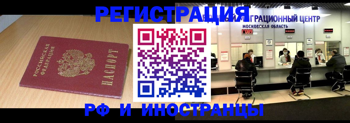 регистрация для дет. сада в Каргате