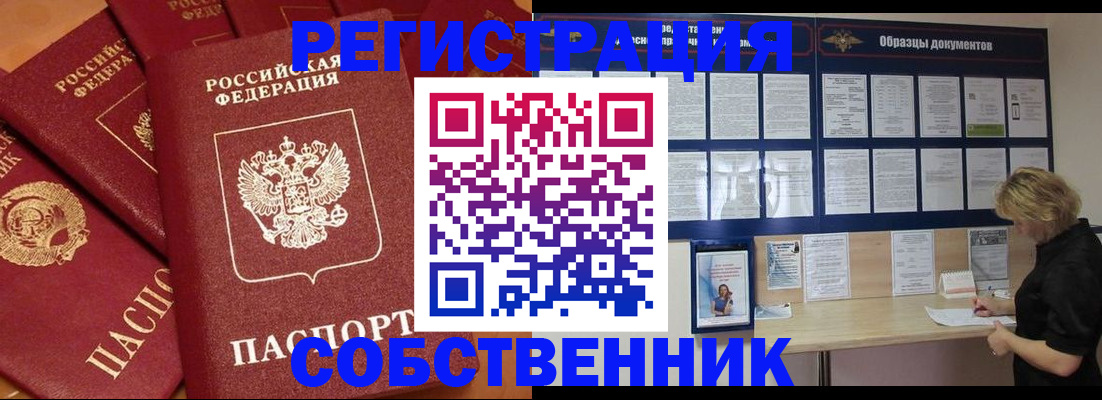 пропишу в квартире в Каргате
